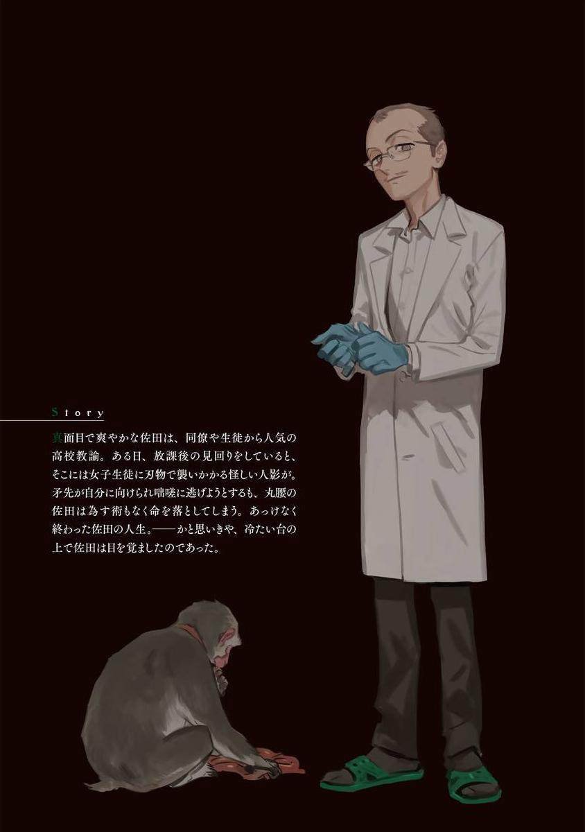 番外