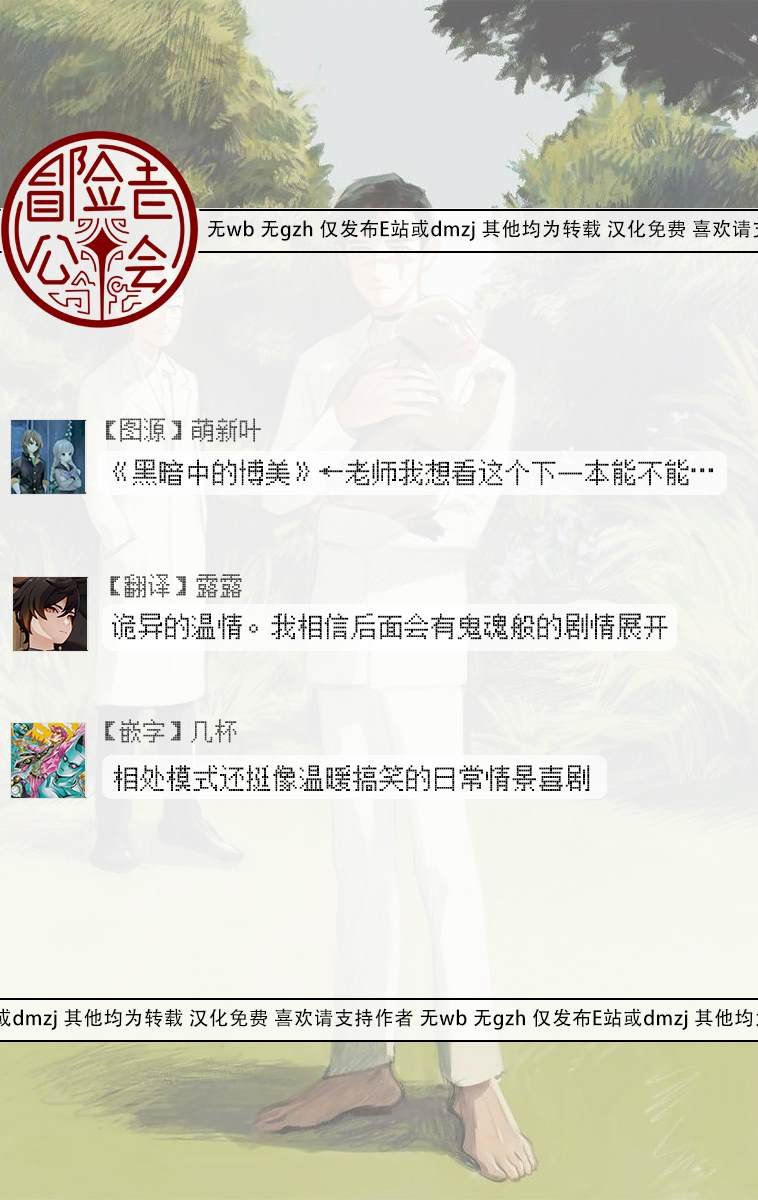 番外