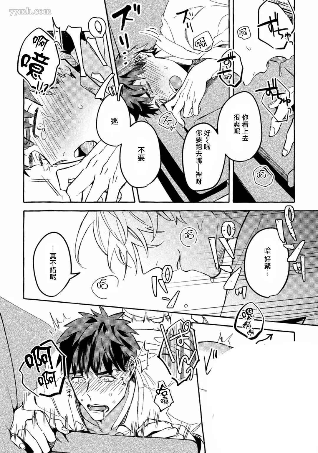 第2话
