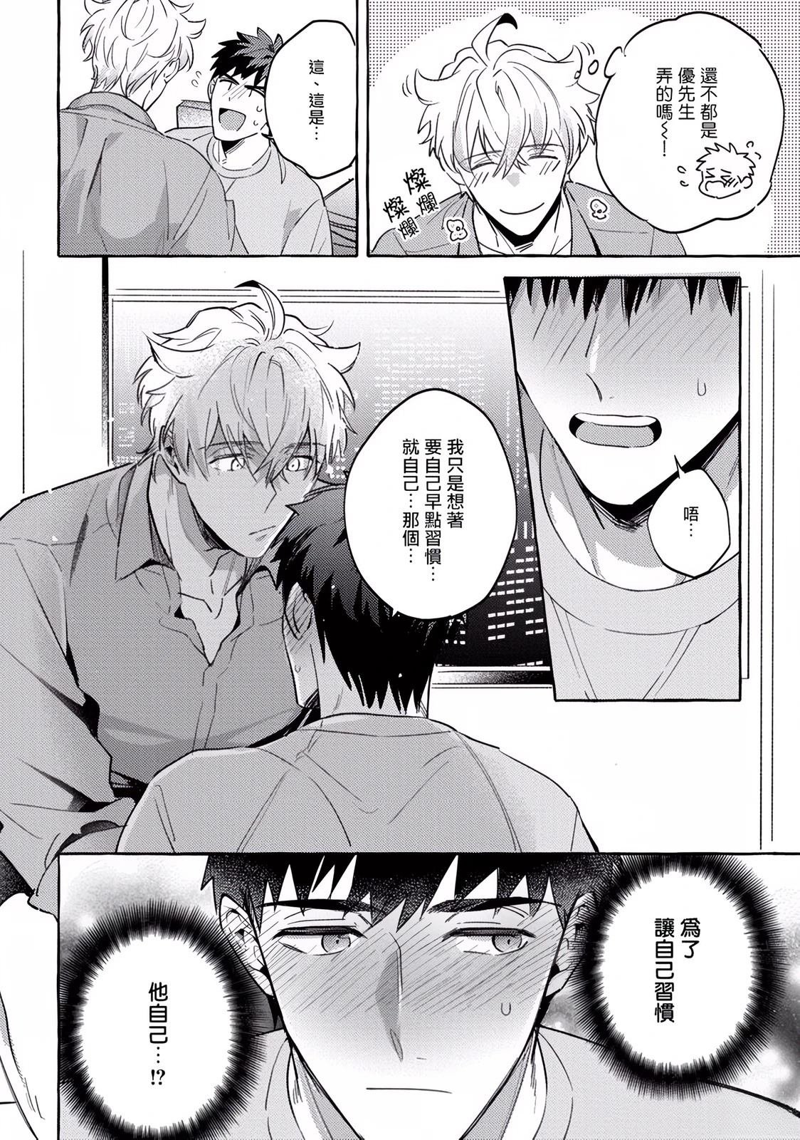 番外