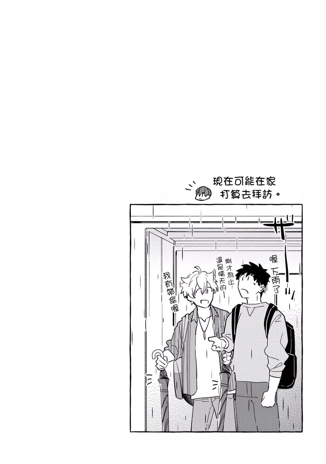 番外