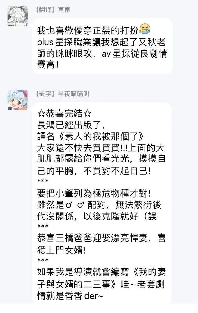番外