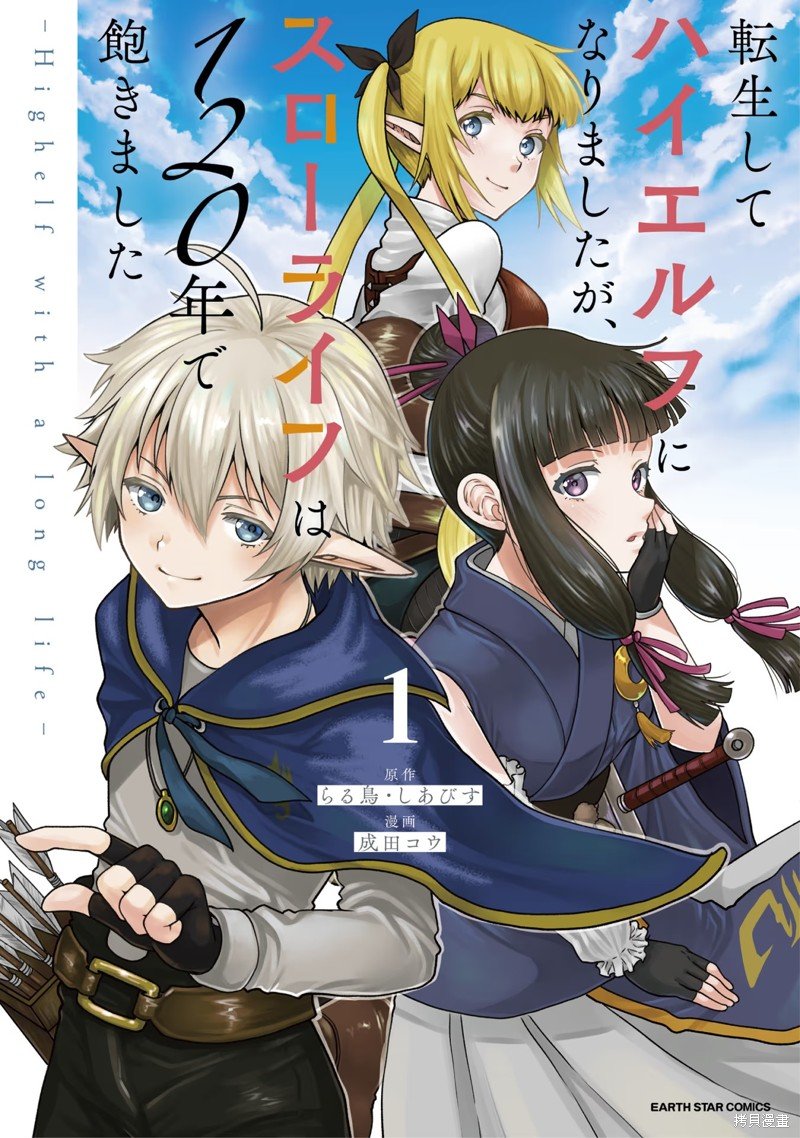 第1话