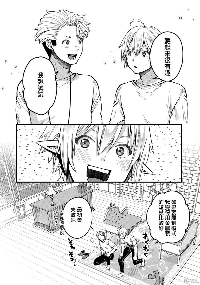 第10话