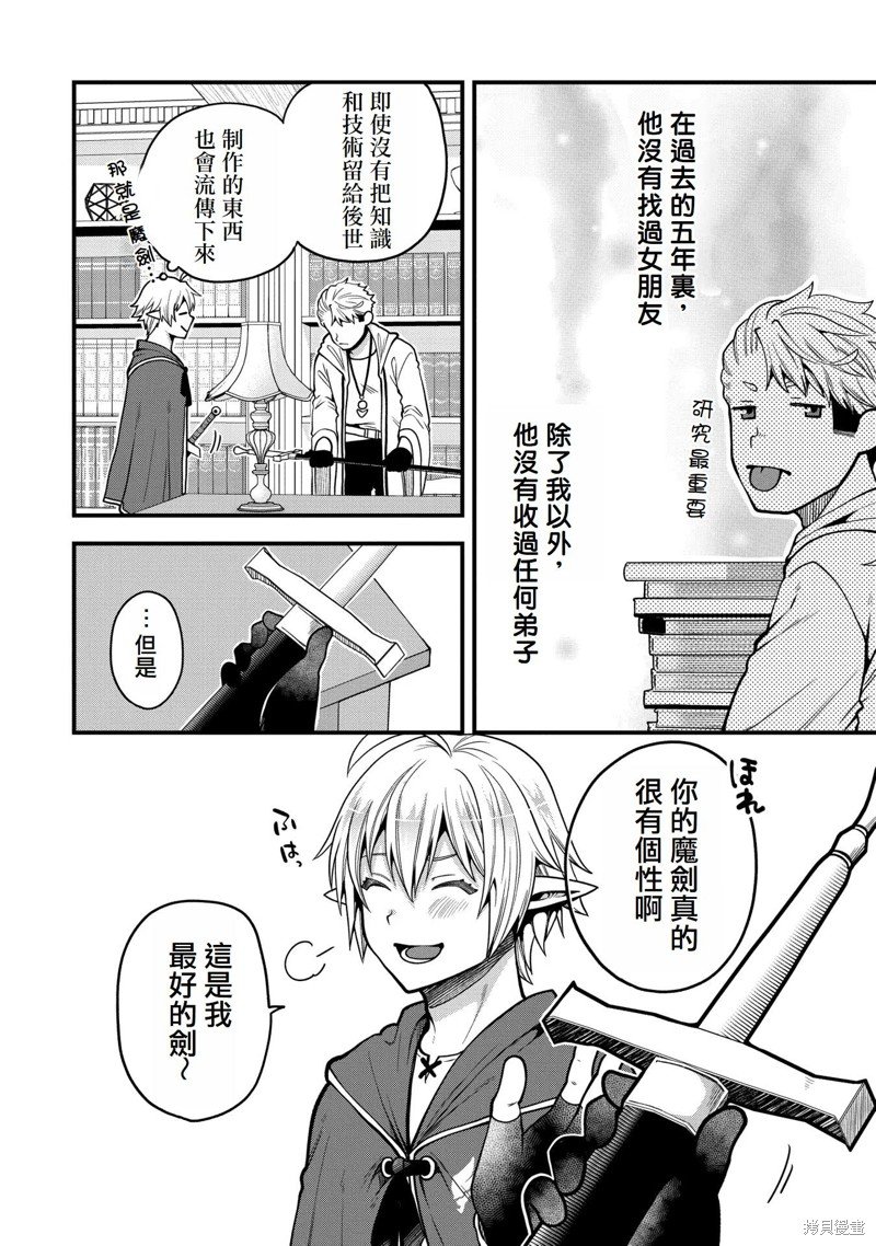 第10话