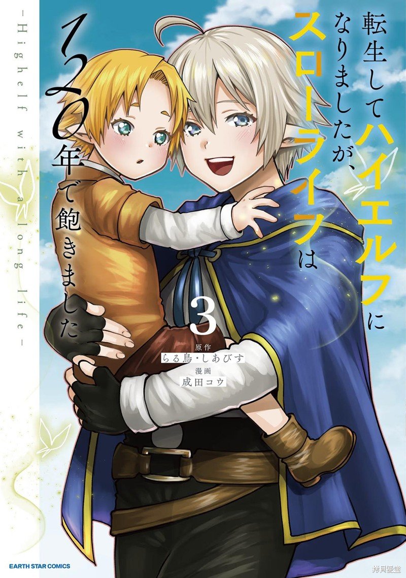 第11话