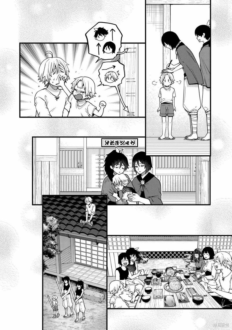 第14话