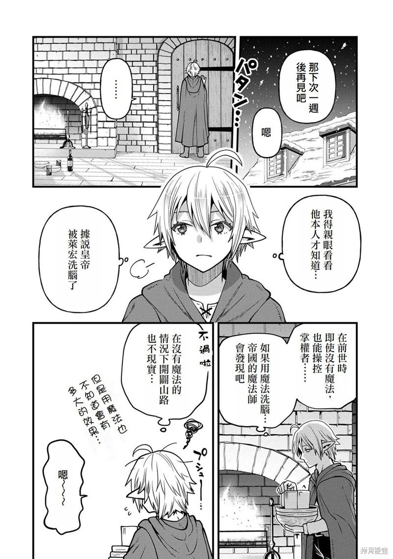 第17话