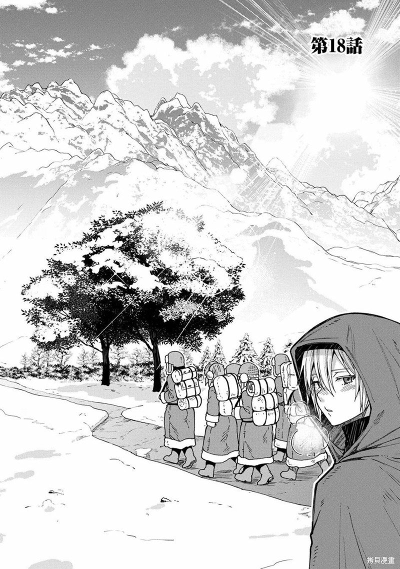 第18话