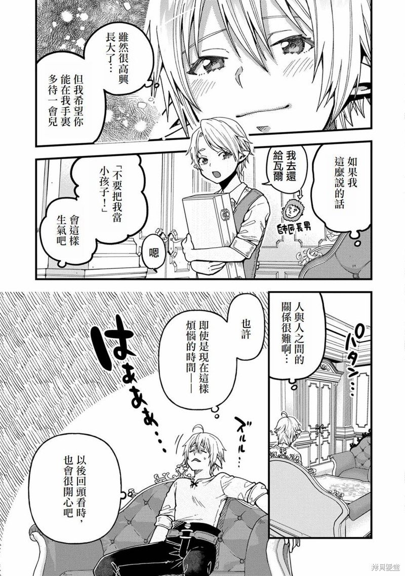 第19话