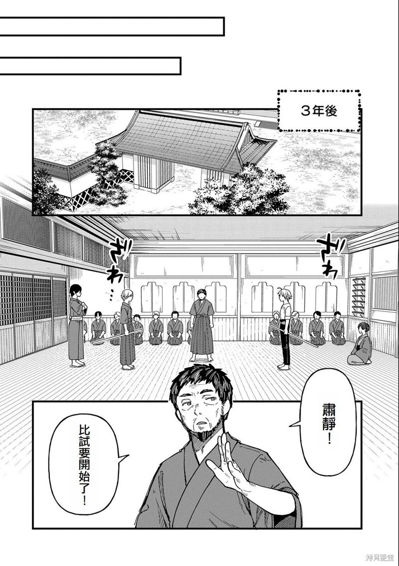 第22话