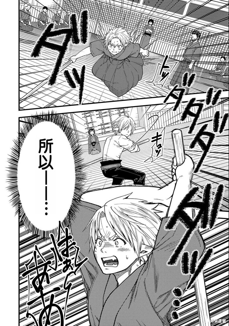 第22话