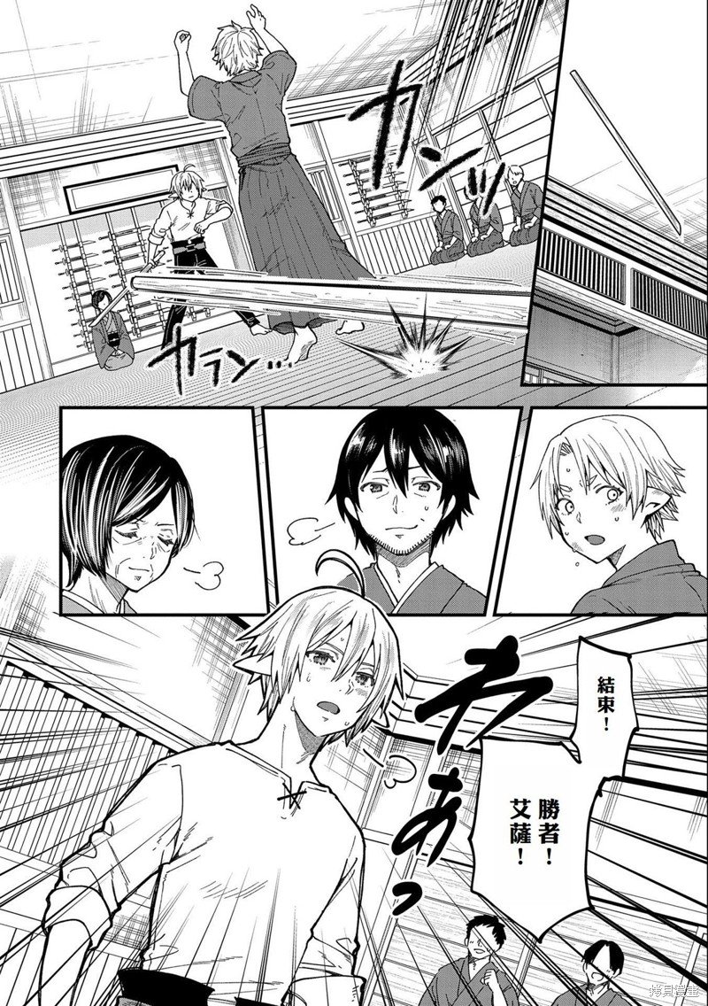 第22话