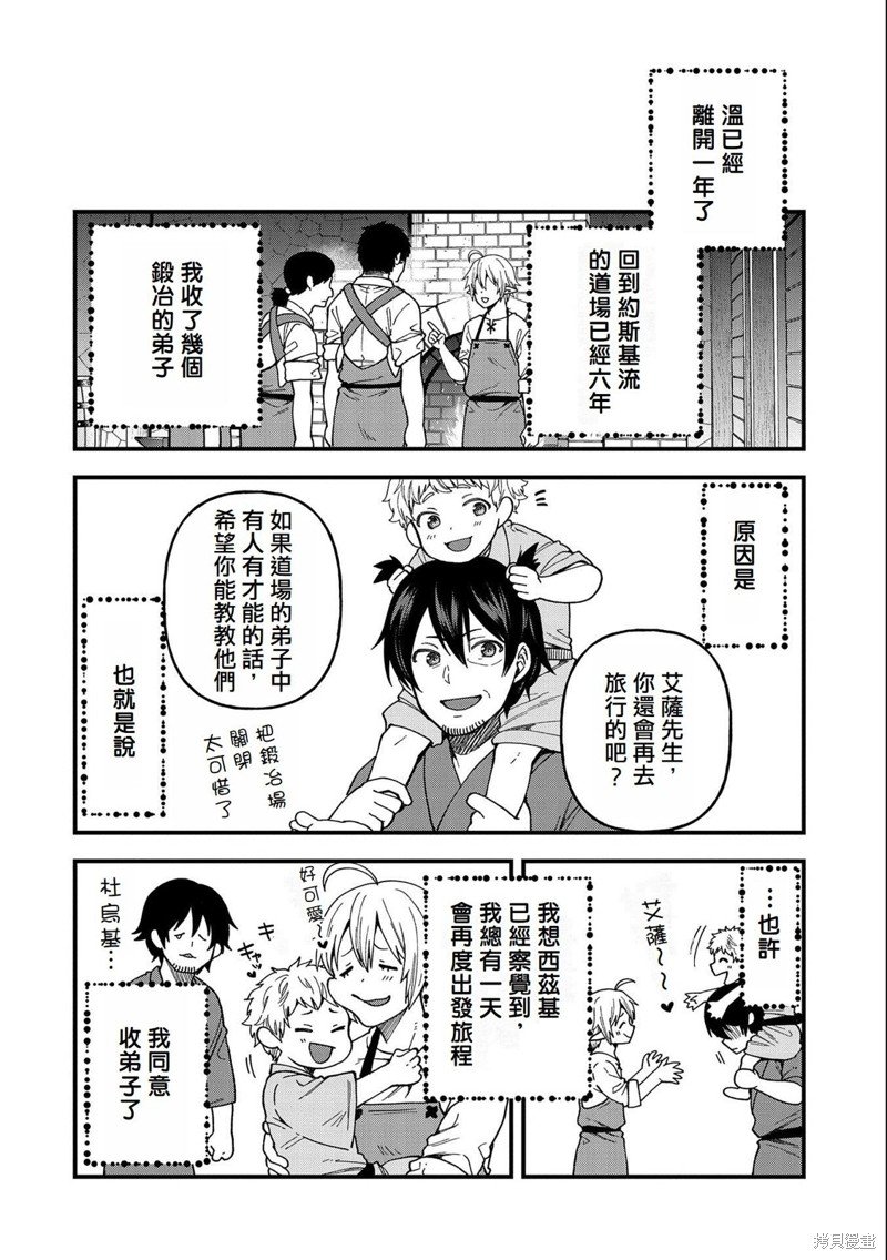 第22话