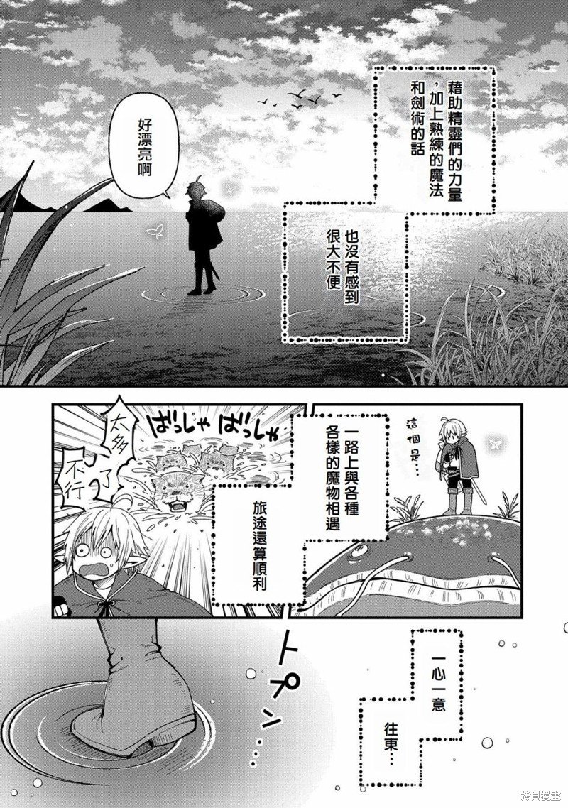 第24话