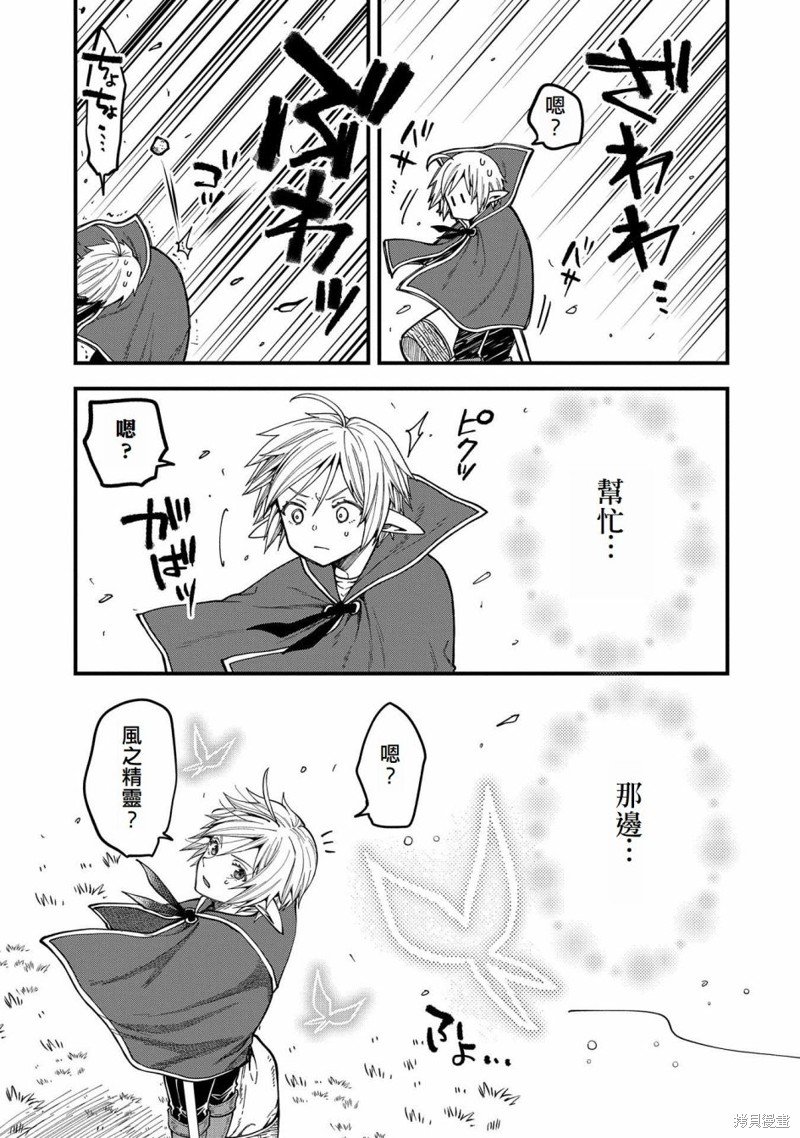 第24话