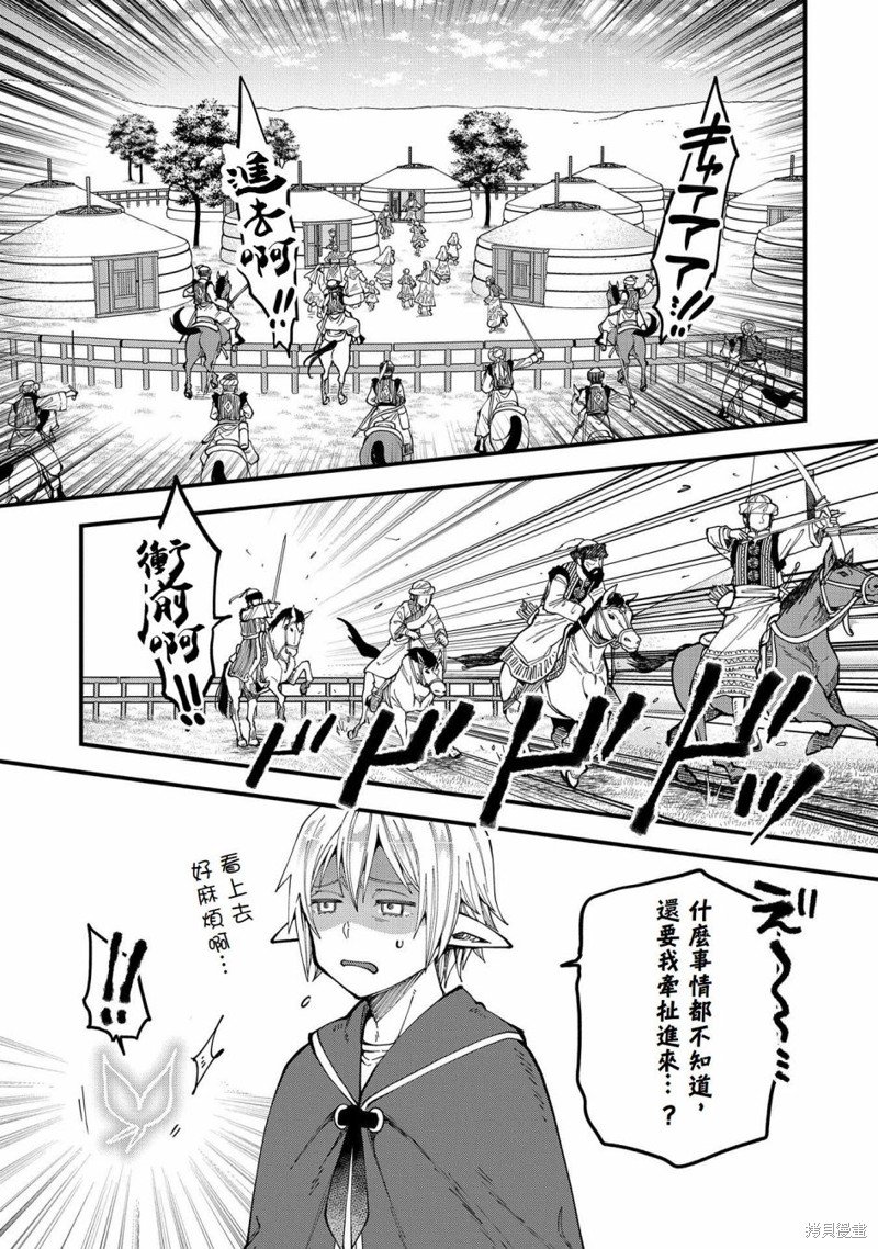 第24话