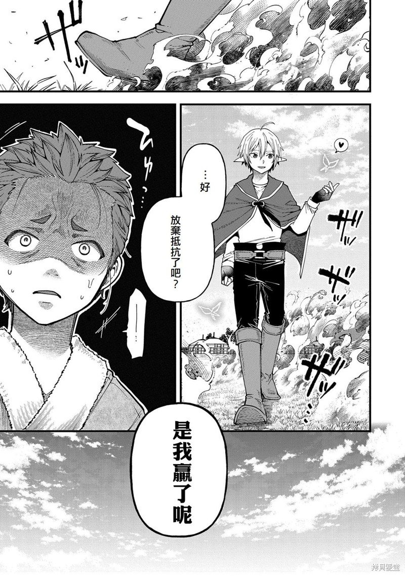 第25话