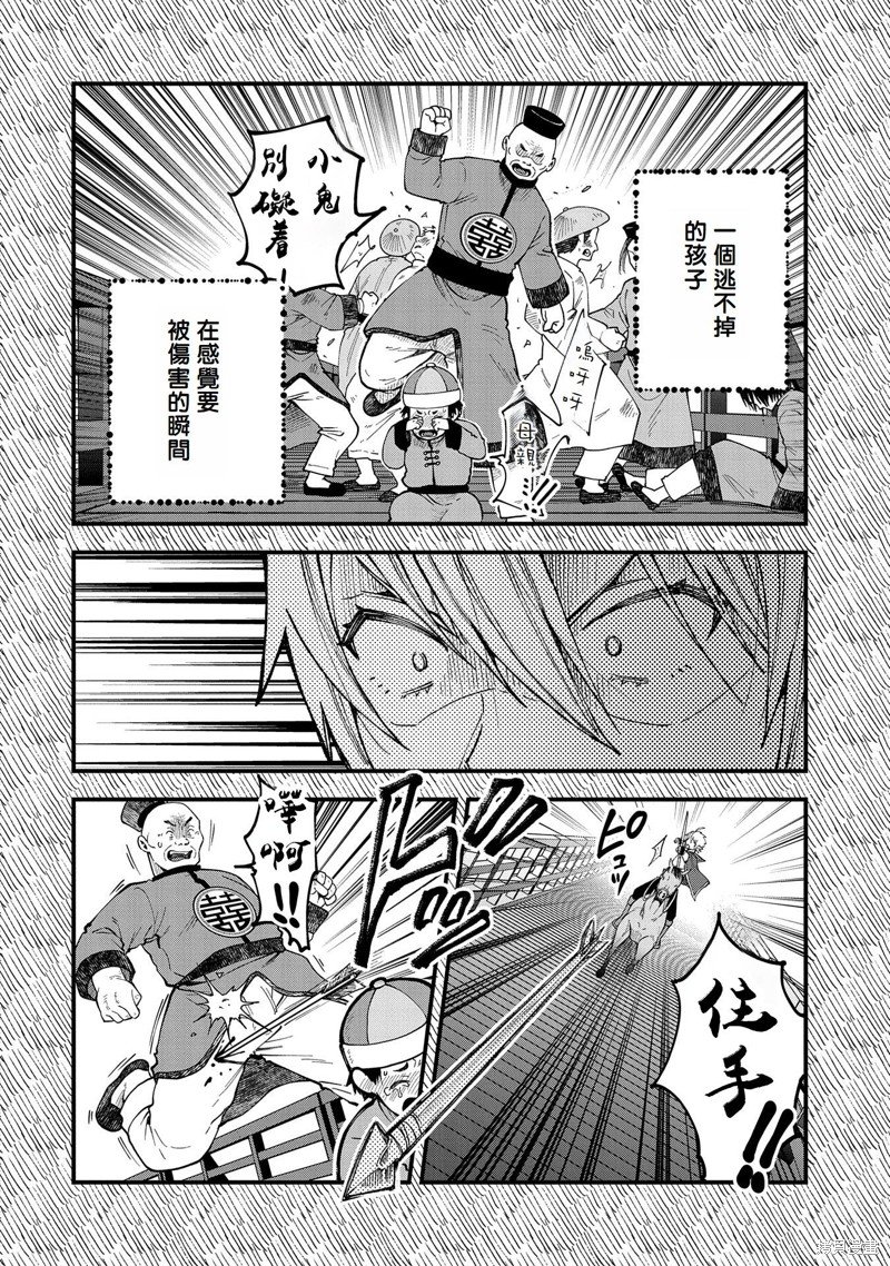 第27话