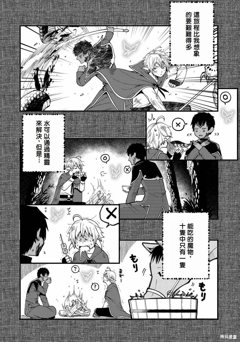 第28话