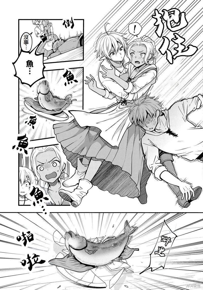 第6话