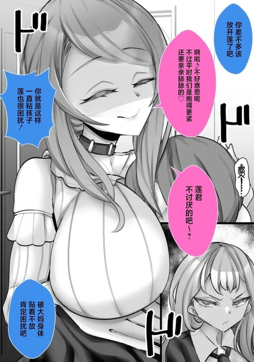 第21话