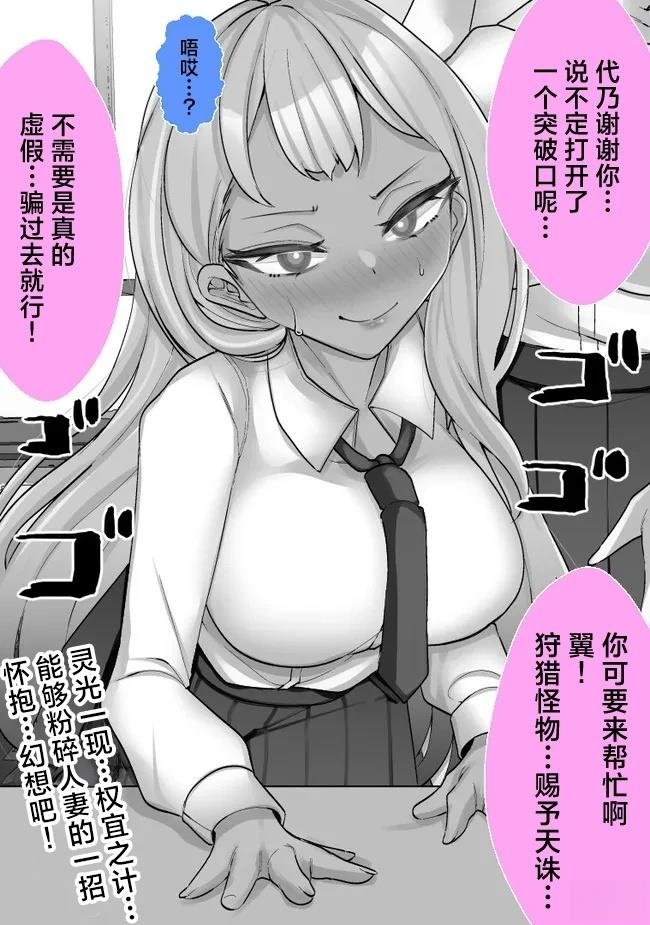 第32话
