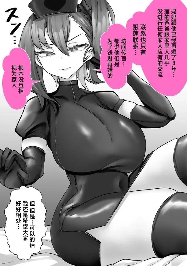 第35话