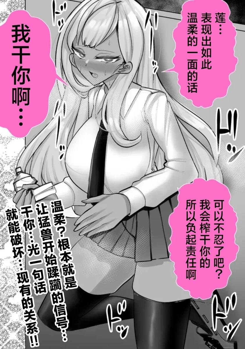 第37话