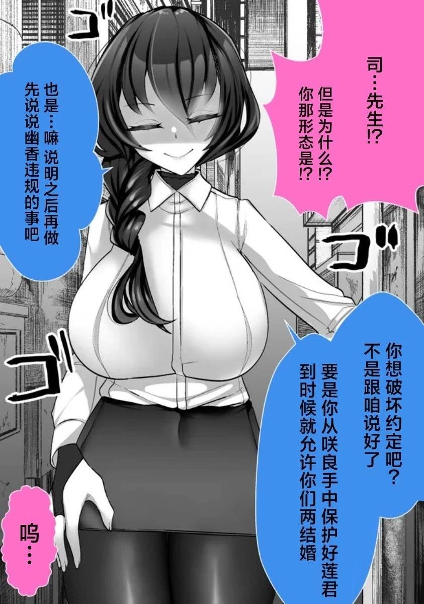 第38话