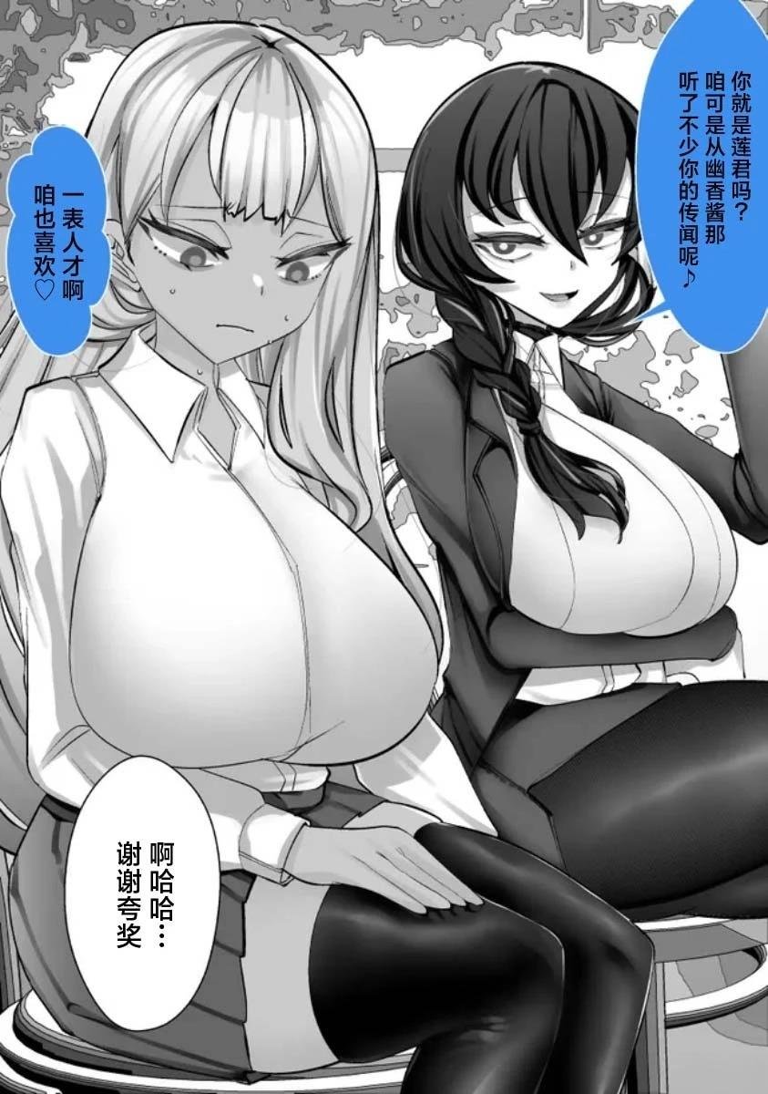 第40话