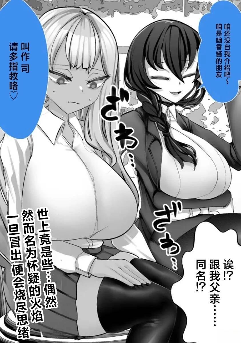 第40话