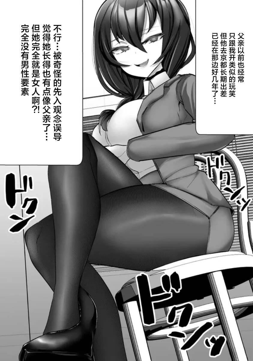 第41话