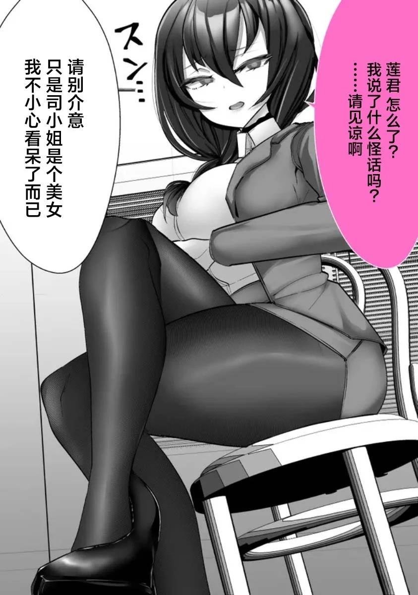第41话