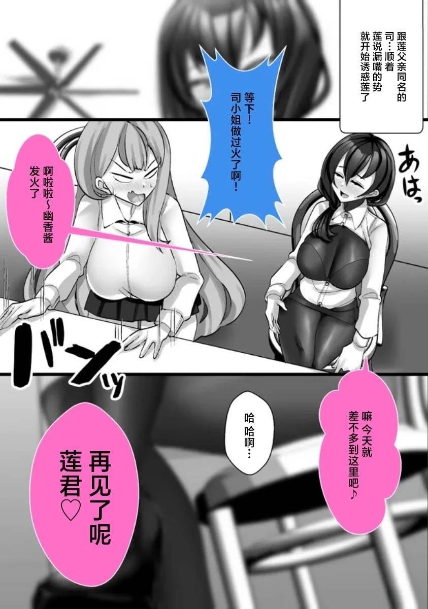 第42话