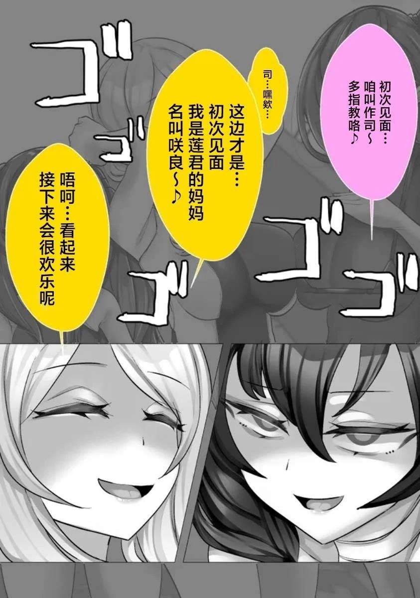 第44话