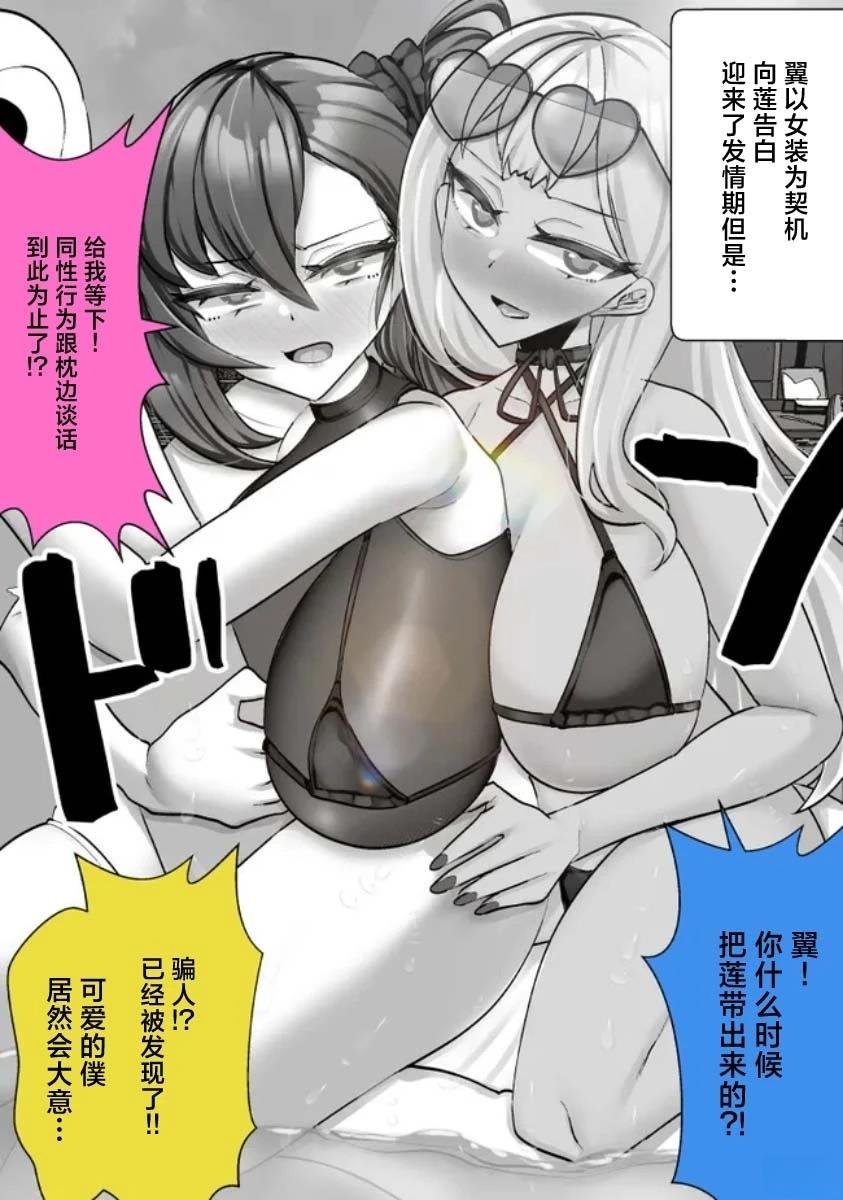 第47话