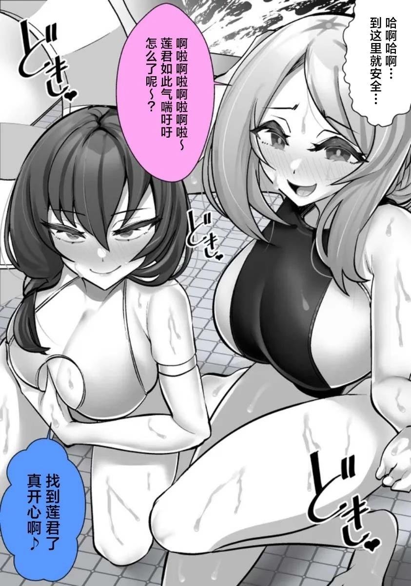 第48话