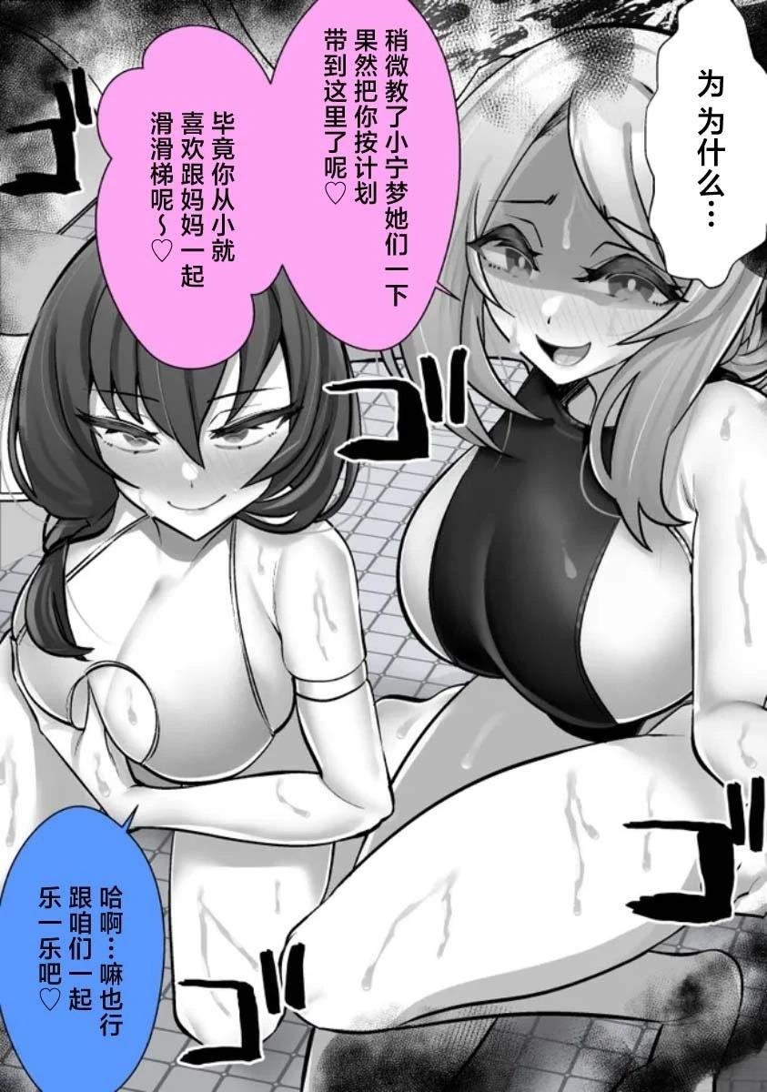 第48话