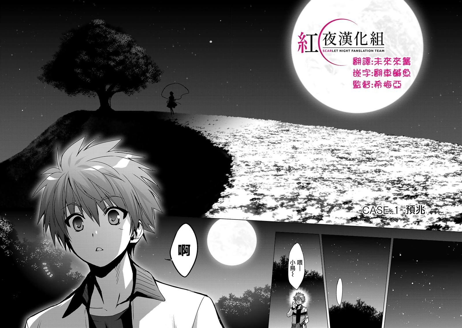 第1话