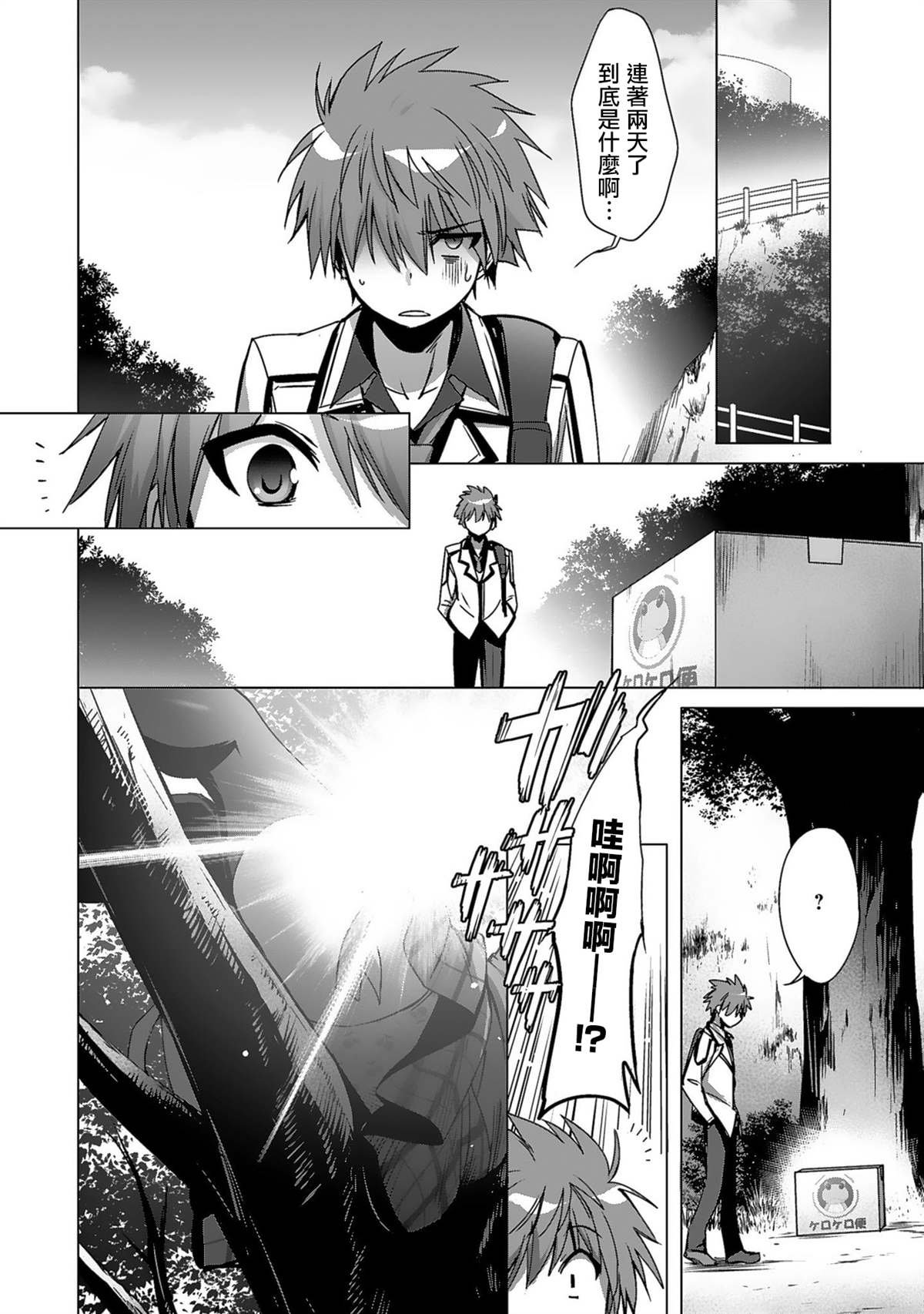 第1话