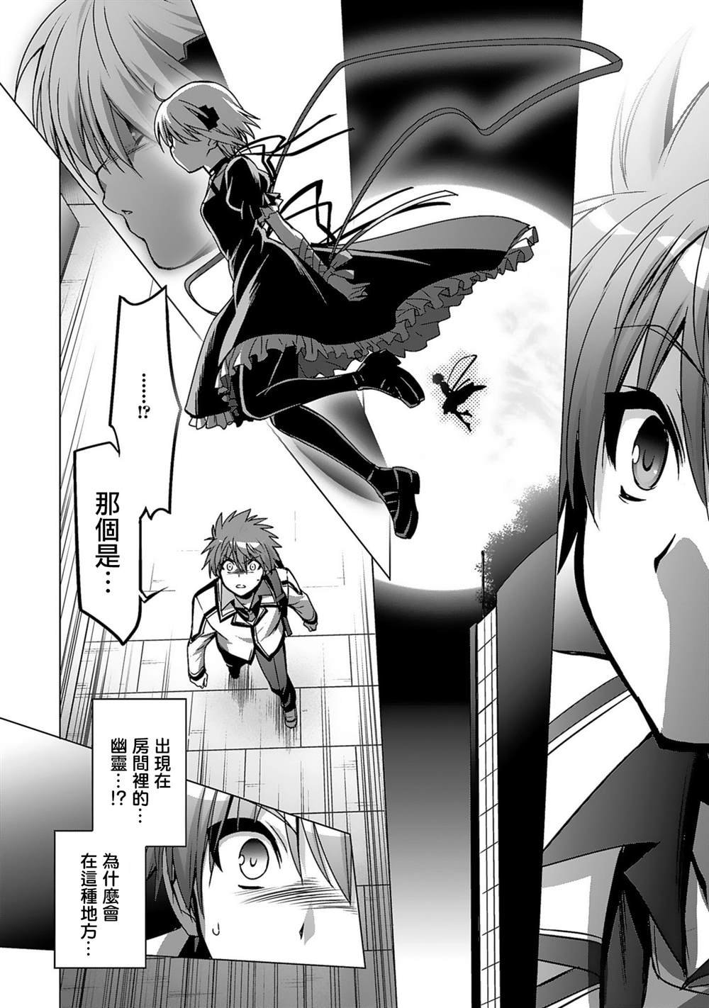 第3话