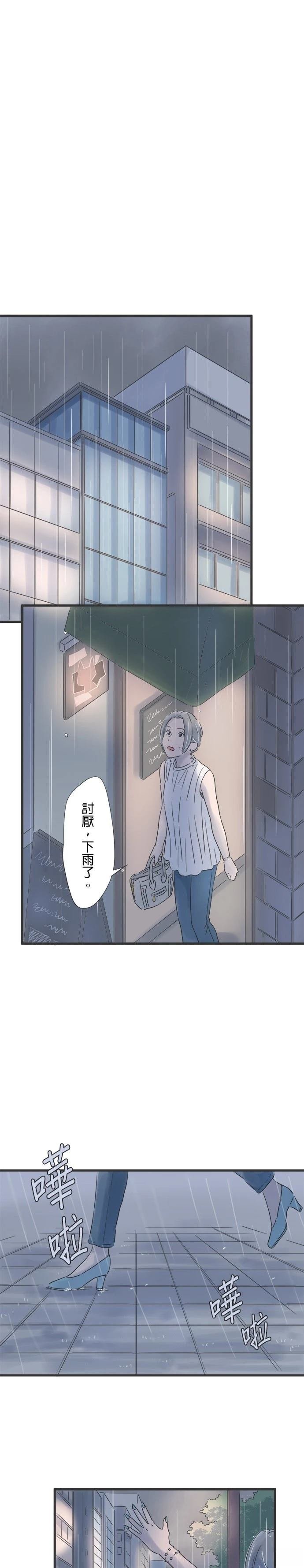 第100话