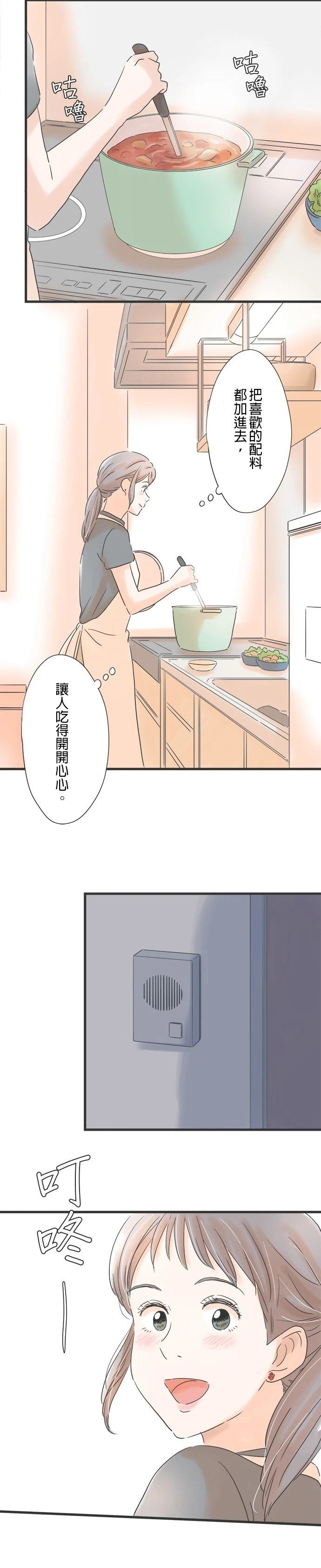 第100话