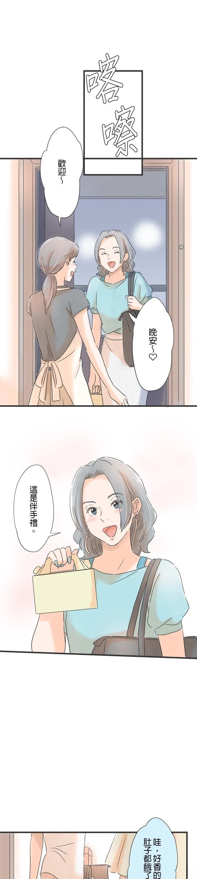 第100话