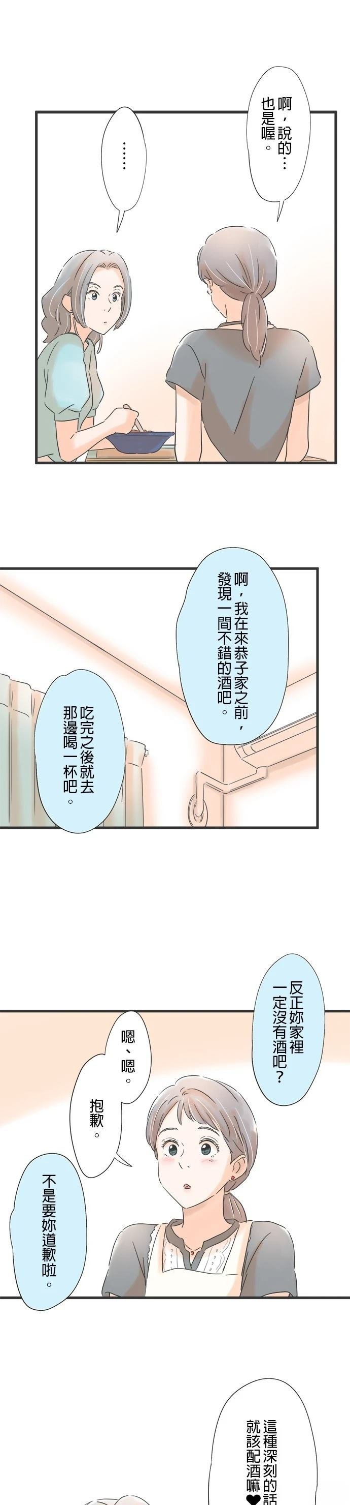 第100话