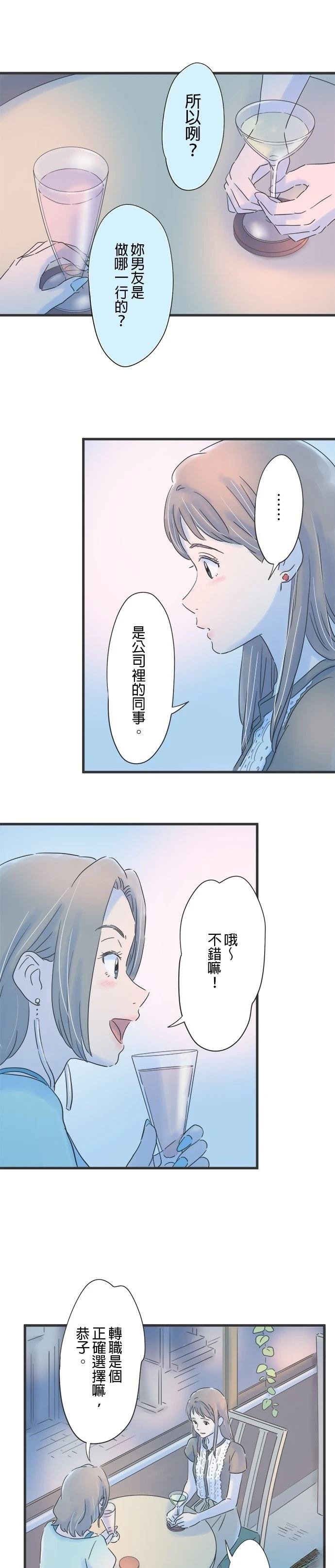 第100话