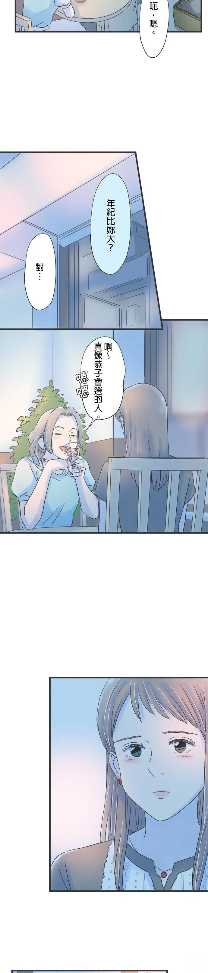第100话