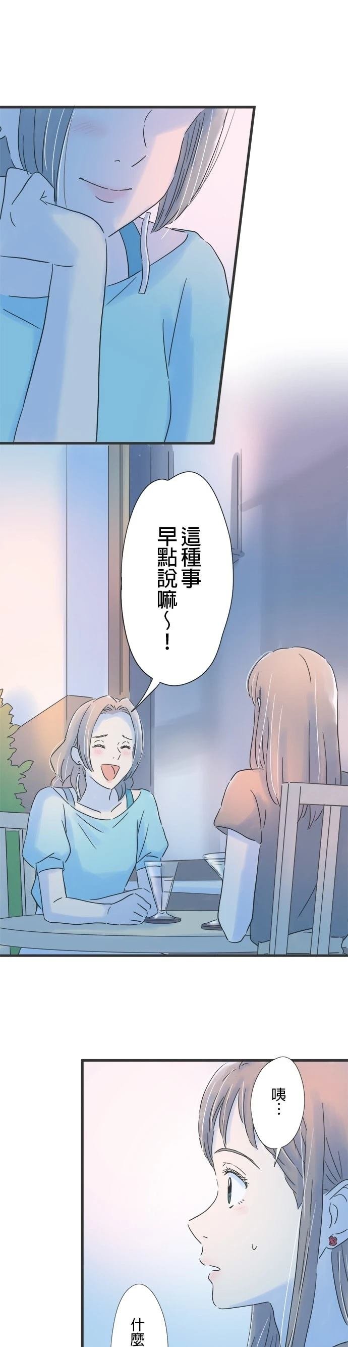 第100话