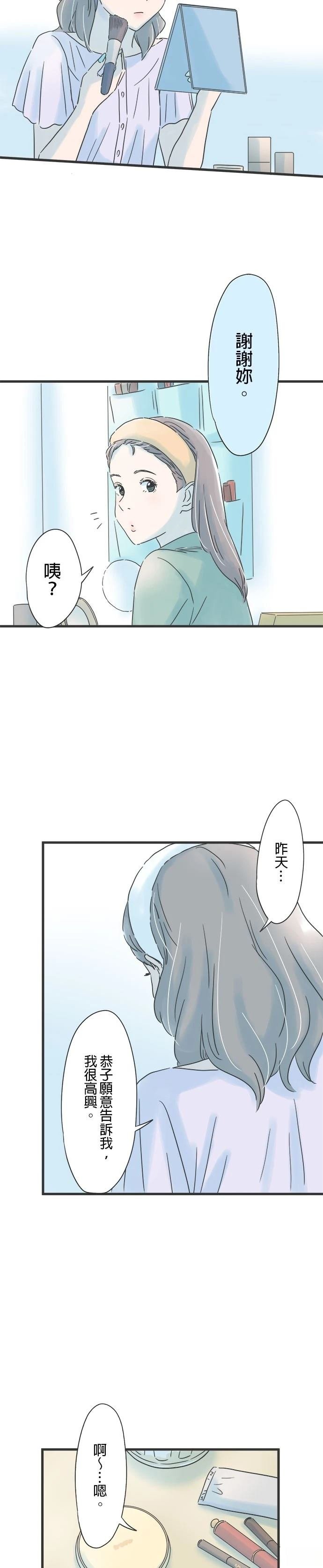 第101话